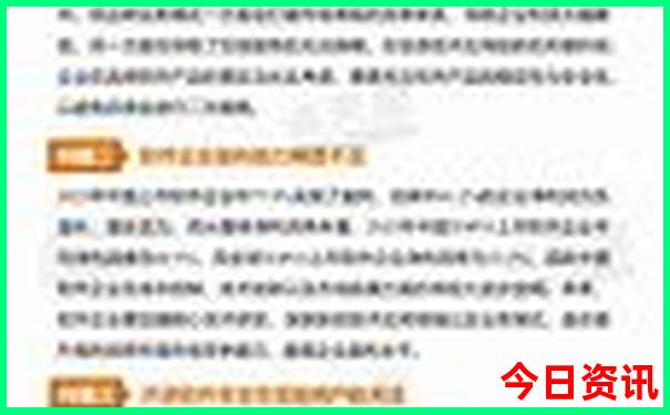 哈尔滨40个免费景点