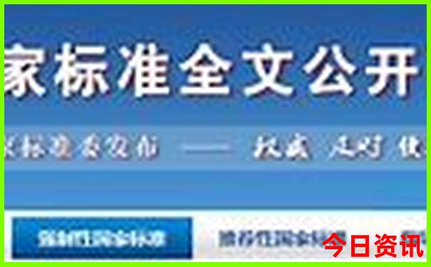 旅游app排行榜前十名